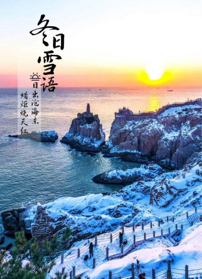 古剑奇谭2