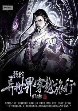生化危机6