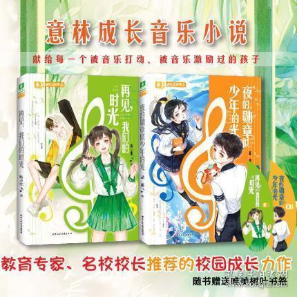 几处早莺争暖树的下一句。