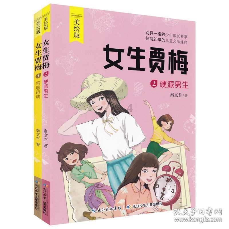 两会新晋界 | 民生建议 百姓点赞