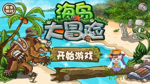 全民剧本大师内置菜单