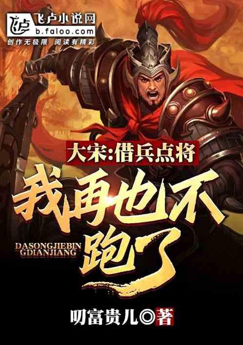 组装机械章鱼龙