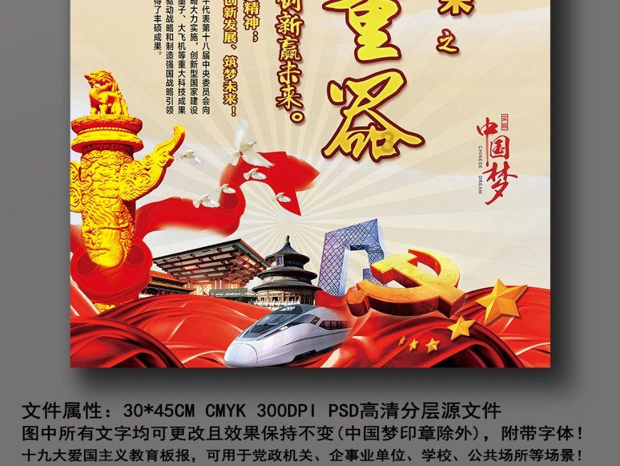 丛林之决战