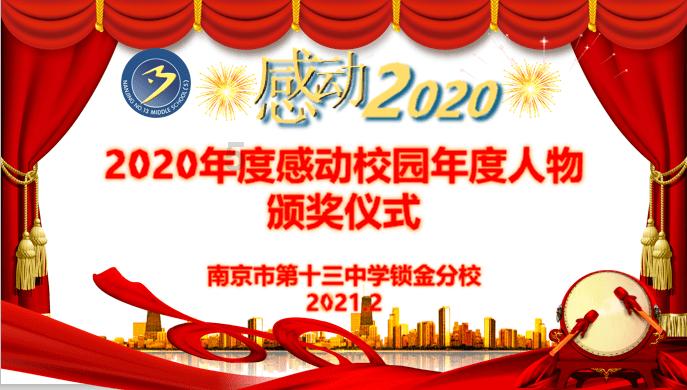 苏州工业园区澜溪社区志愿巡查队协助居民正确垃圾分类