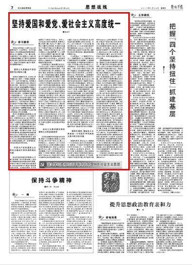 北控主场险胜天津 豪取三连胜