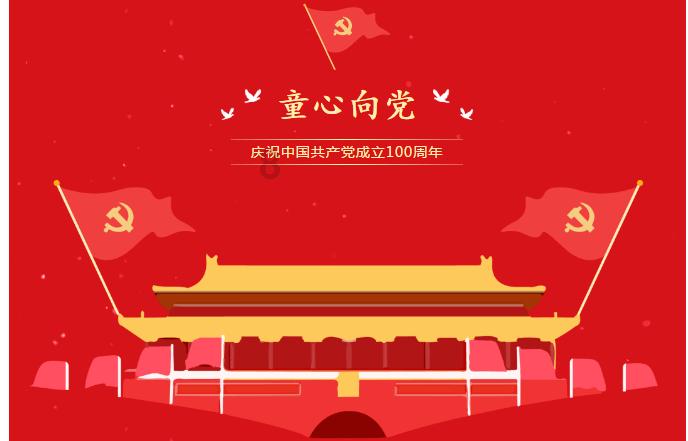美妙冬季拼图