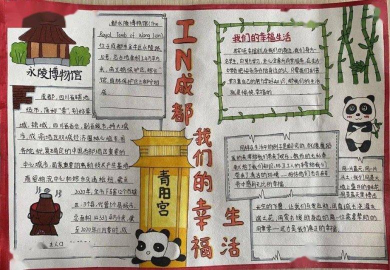 徐文宁专栏:《印章里的科举名人故事三篇》