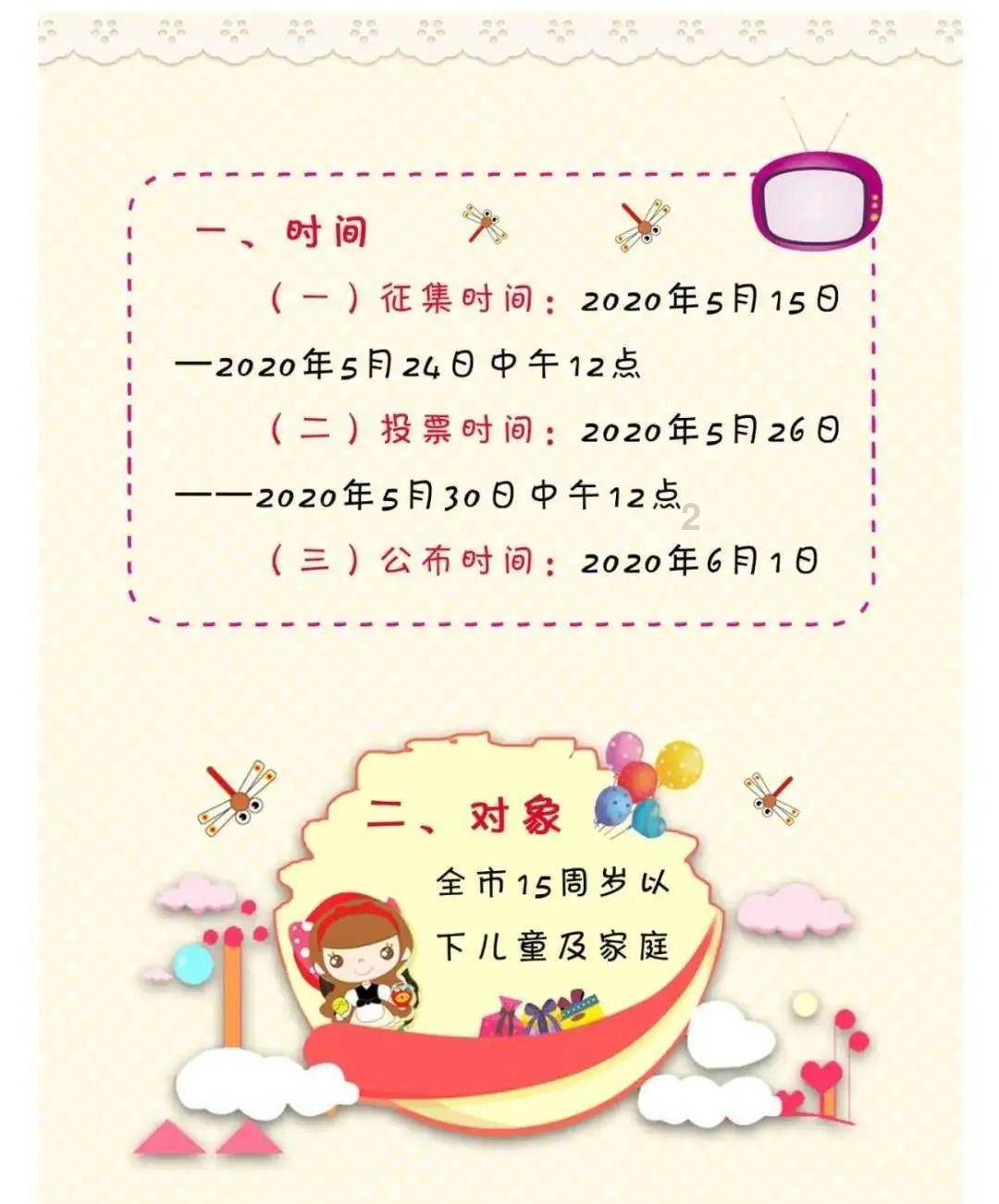 史上最贱小游戏之足球