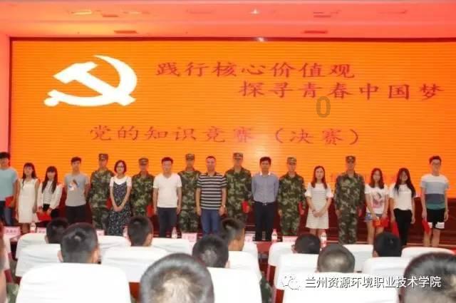 上学迟到