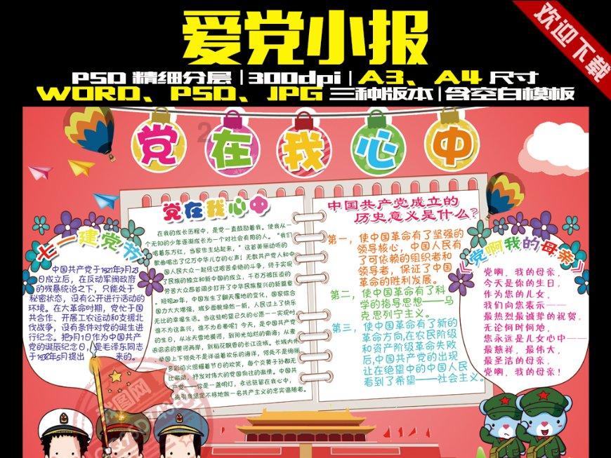 了解哪些生物有再生能力,深入探索知识星球平台