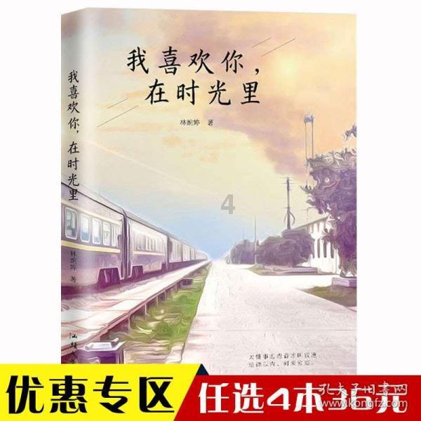 起重机卡车找不同