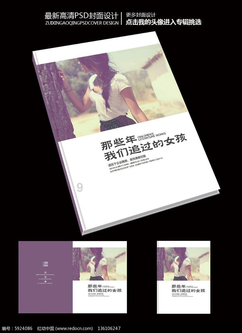 《青春有你2》四足鼎立初现端倪,继刘雨昕之后,另一人强势崛起