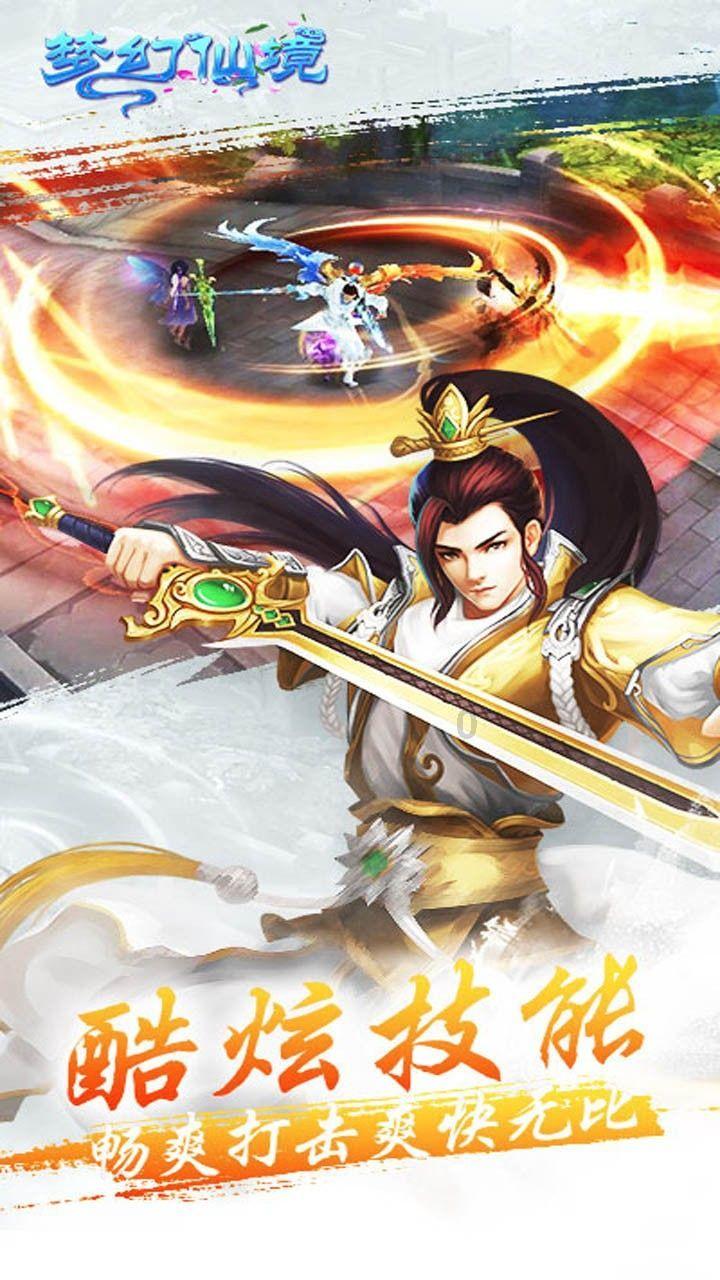 我龙袍加身，我富可敌国。我权倾一方，我俯瞰众生。我挥金如土。我博学多才，我智勇双全。我英俊潇洒，我游戏画面